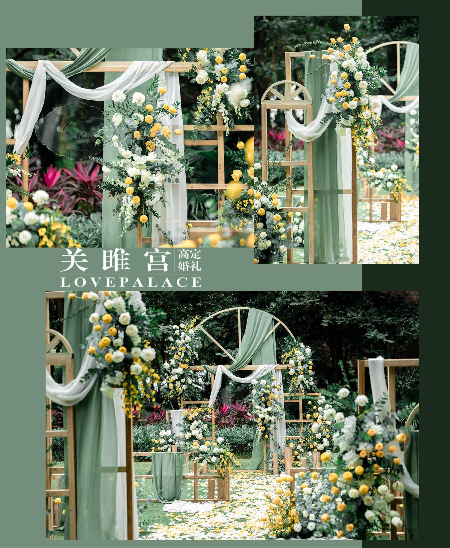 白绿黄色风格:简约森系——————微博:三亚关雎宫lovepalace婚礼