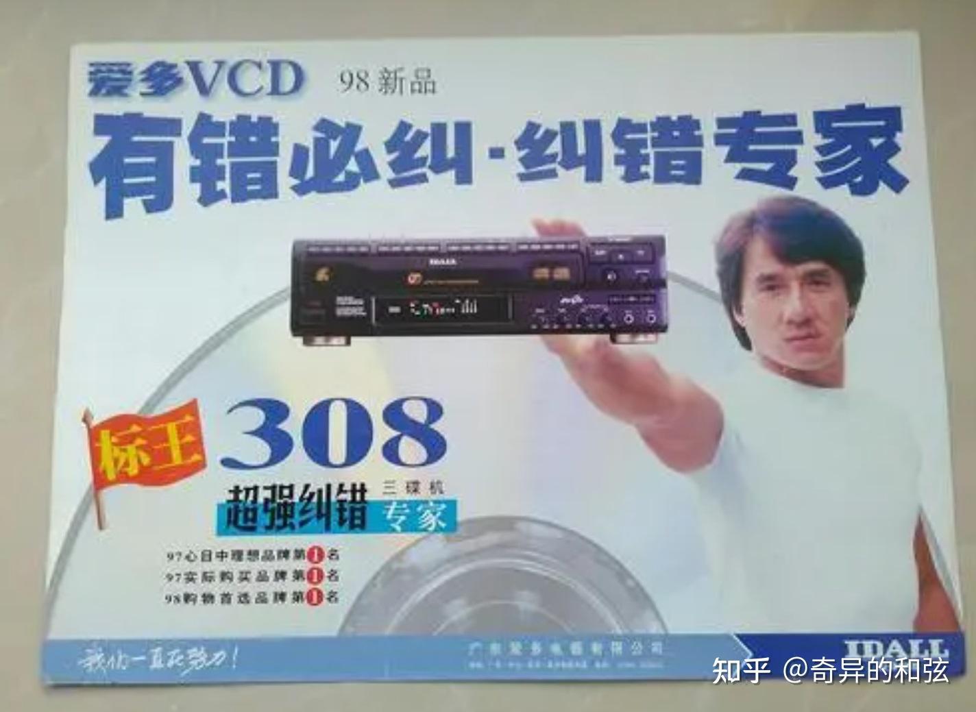 70年代-----2000年代中国视听产品之变迁 - 知乎