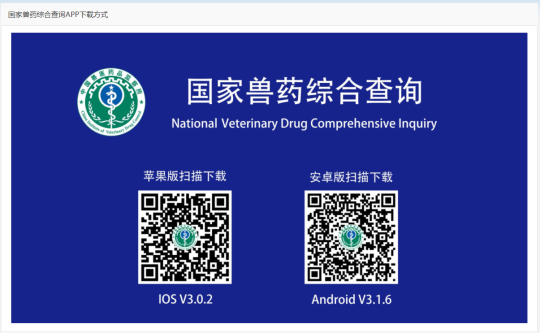 兽药成品价格查询网站_兽药买卖网