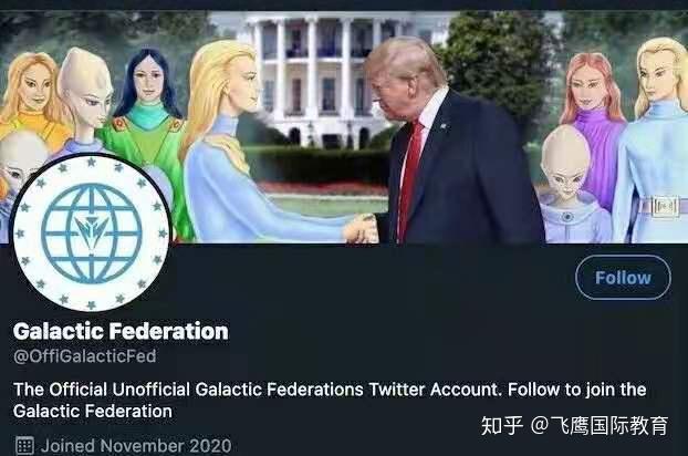 川普说漏嘴了美国和外星人签了协议
