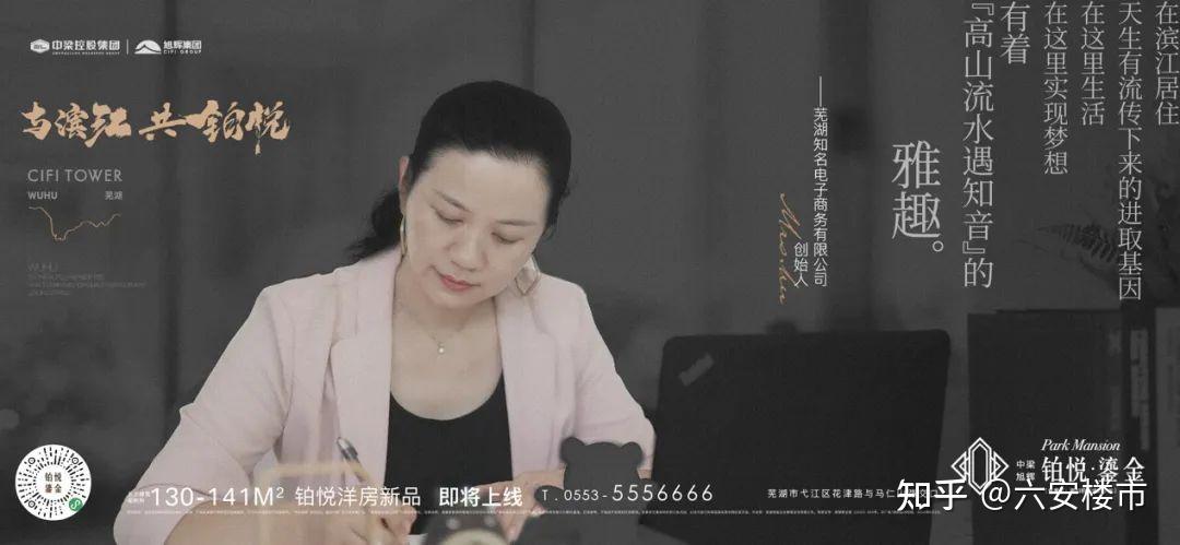 皖赣旭辉铂悦·鎏金 | 上层的一致选择，滨江的铂悦人生 - 知乎