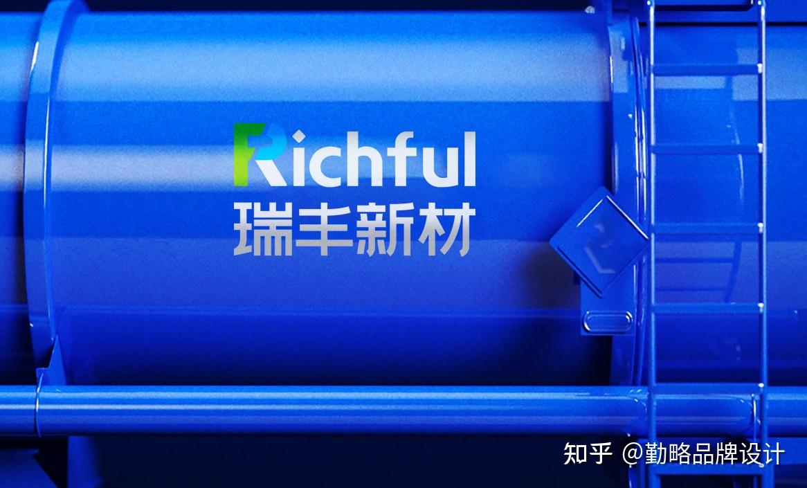 瑞丰新材勤略改善未来为世界增添美好