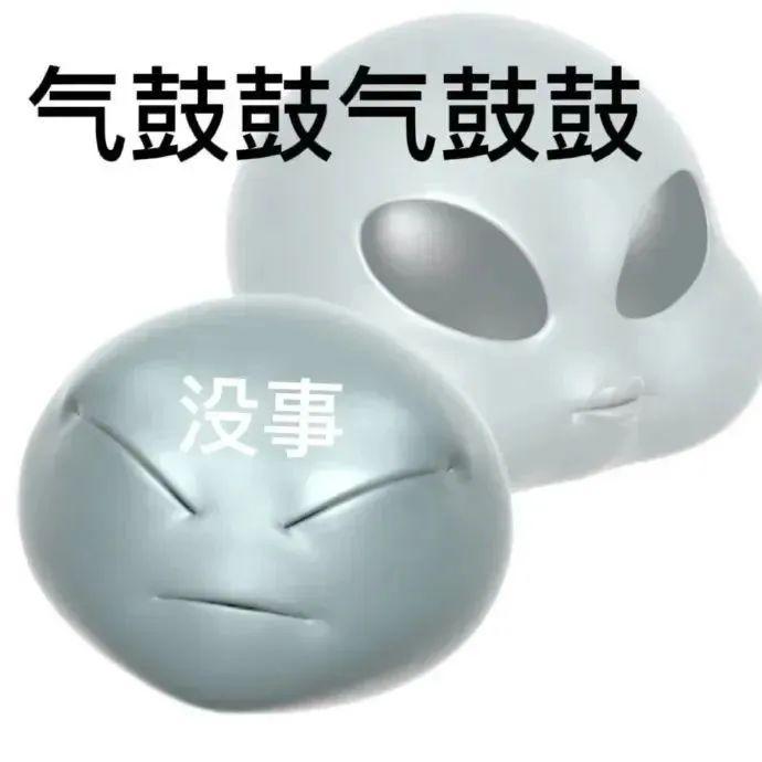 表情包 | emoji近期魔改表情包大放送 - 知乎