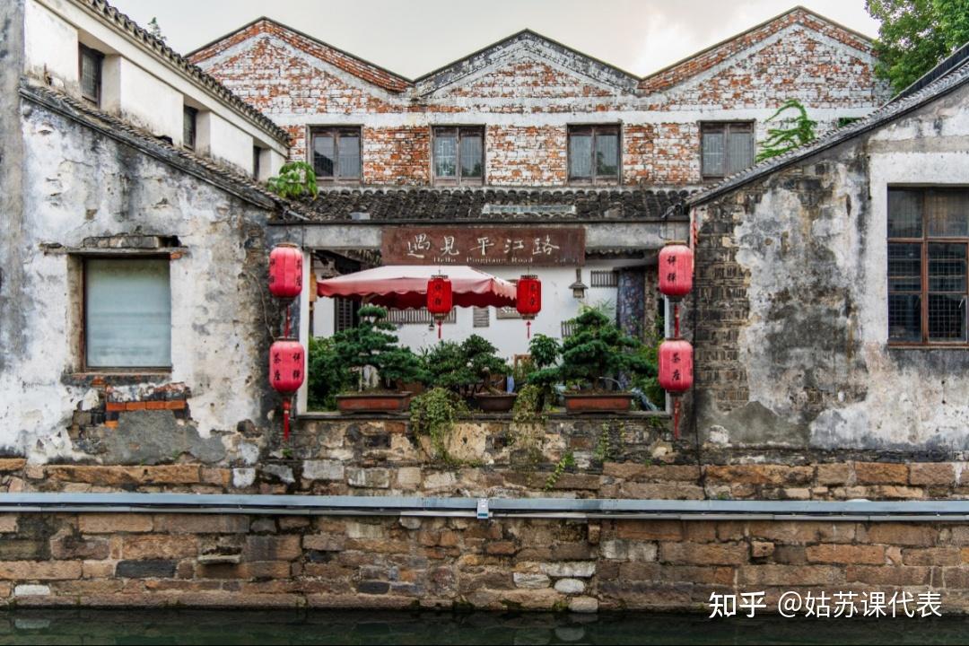 打卡这20+景点，你就能玩透苏州平江路 - 知乎