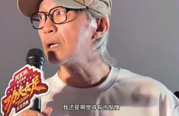 《功夫女足》口碑撕裂,票房狂飙!星爷的“身不由己”谁能看懂?