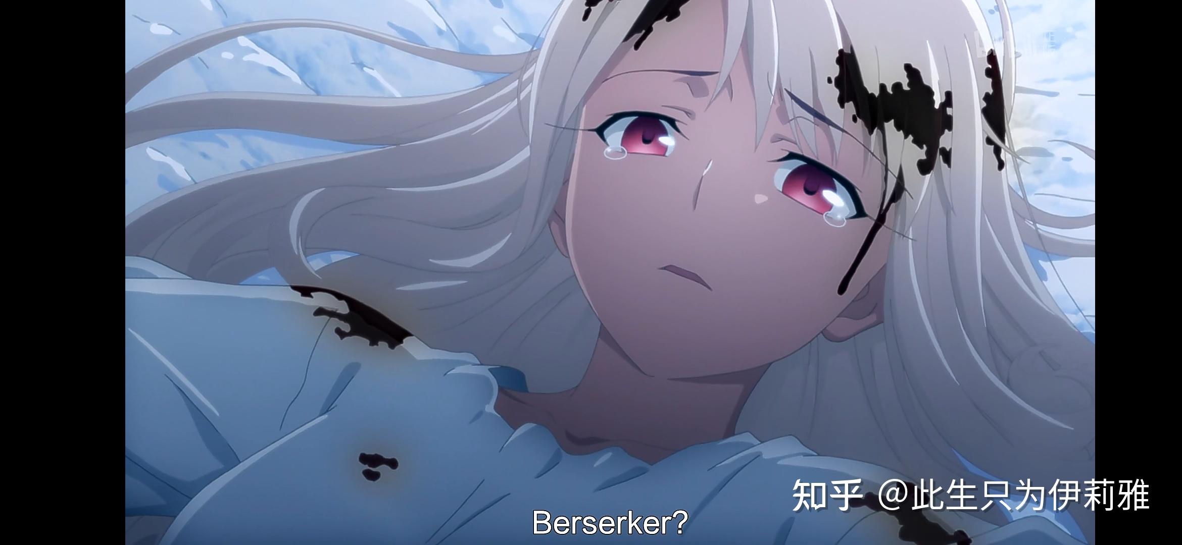 伊莉雅:berserker是最强的,berserker是不会输的!