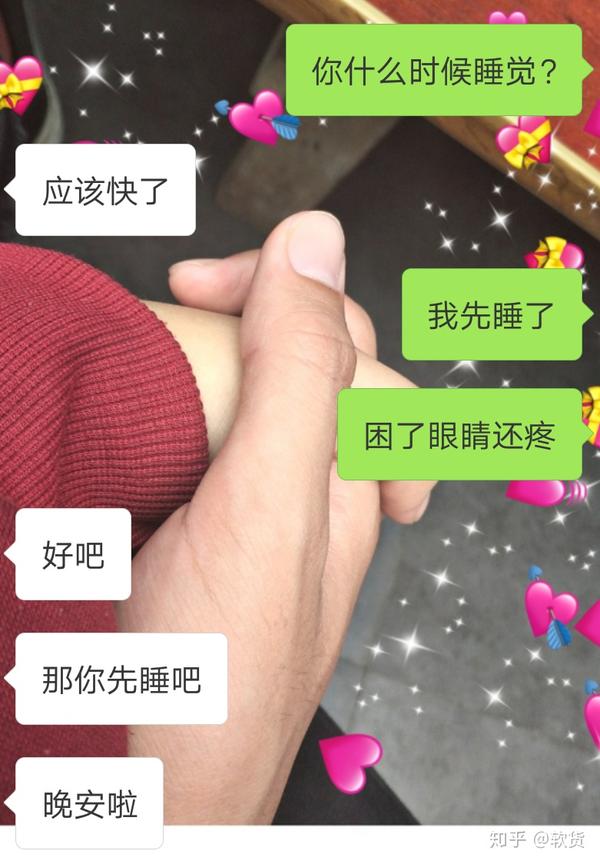 女生什么情况下才会对男生彻底失望?