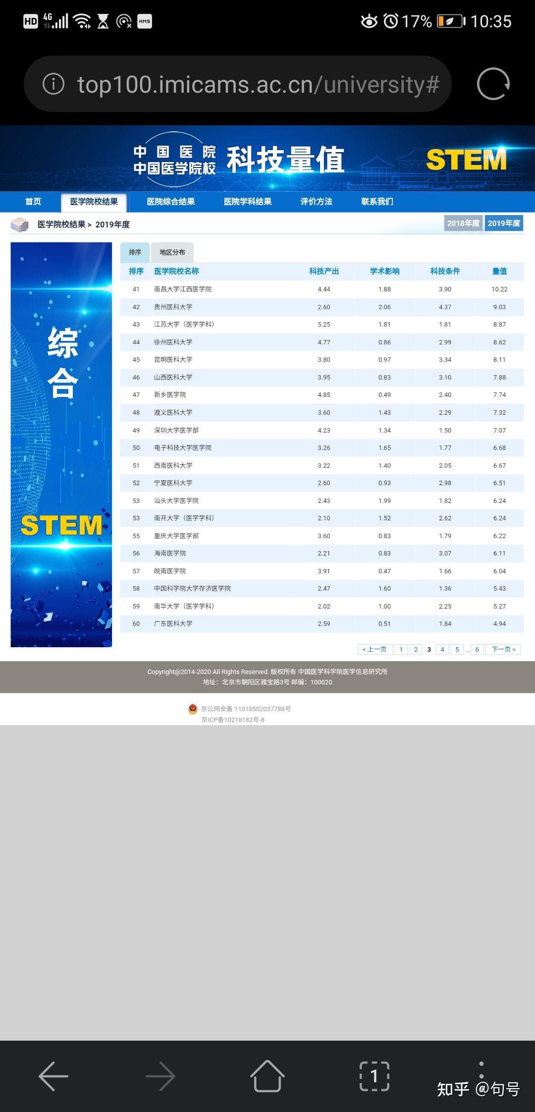 现在没有二本了吗 v2-0912f866830c5f7025551230f8320e61_r.jpg