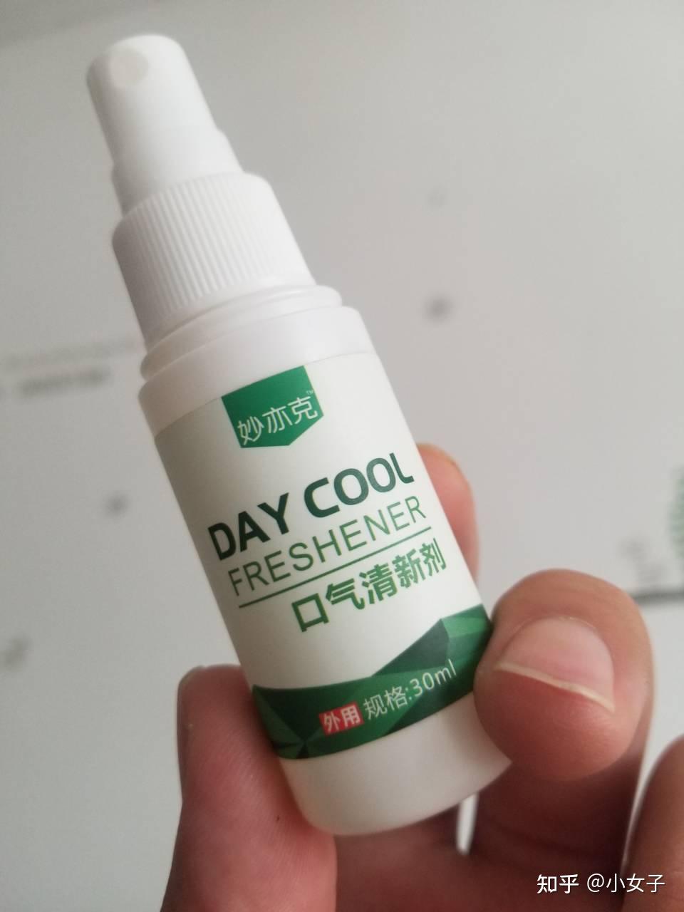 口气清新剂管用吗