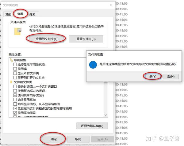 Win10如何使文件的视图默认按详细信息显示 知乎