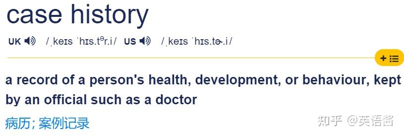 analysing data from the case histories of thousands of patients