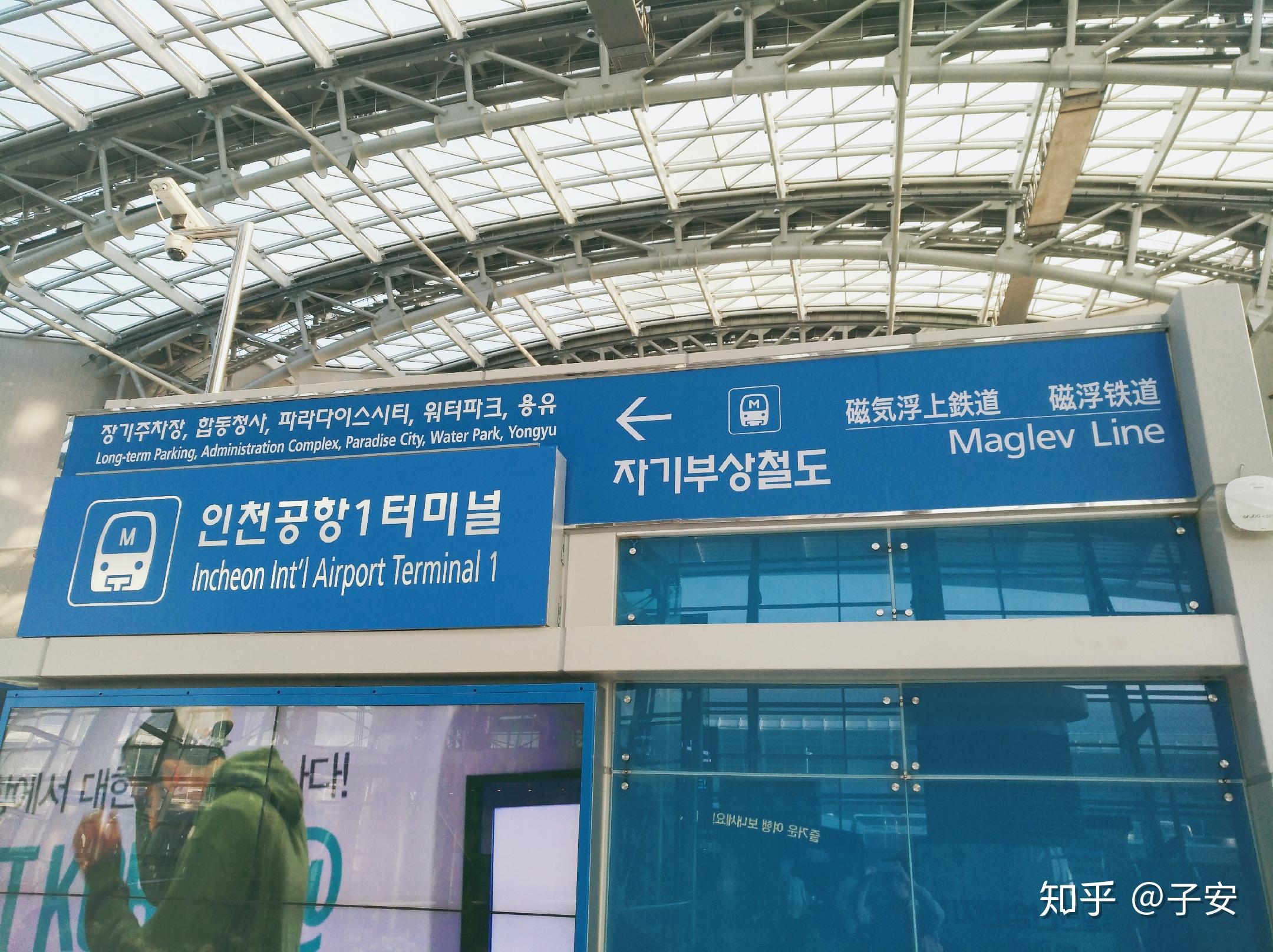 2020仁川国际机场-旅游攻略-门票-地址-问答-游记点评，仁川旅游旅游景点推荐-去哪儿攻略