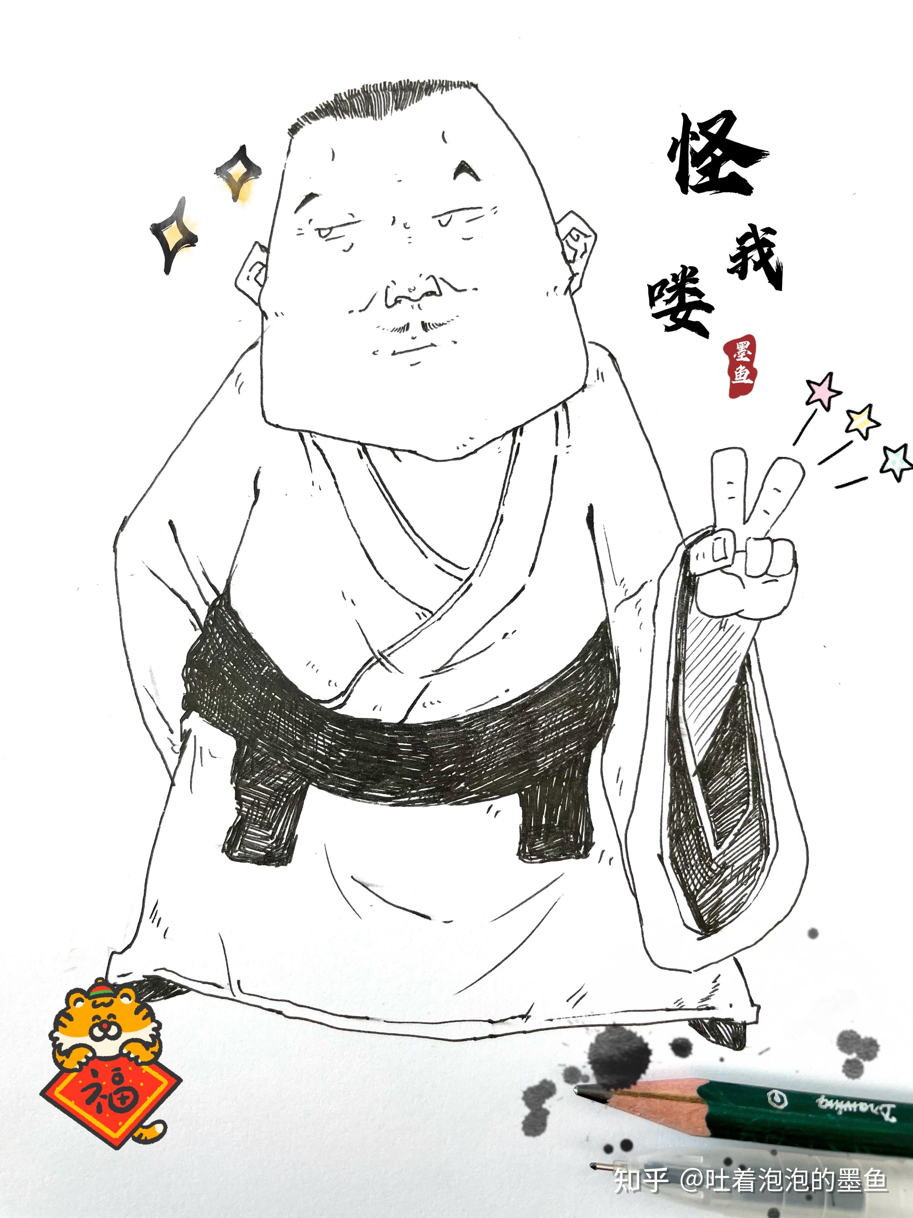 古代银子五百一封,二百五半封,谐音"半疯",即傻头傻脑,倔强莽撞之意