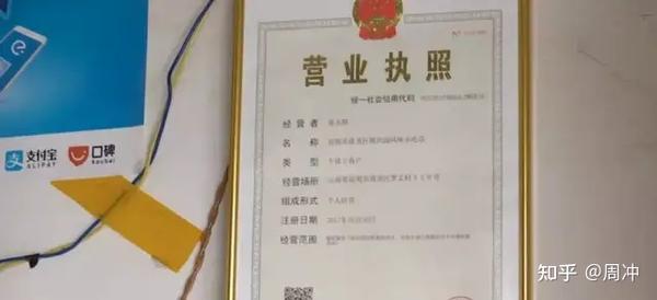 卖手机卡营业执照经营范围怎么填
