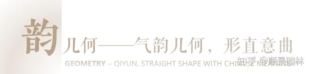 融创·香山壹号院：千里江山 终归壹院 - 知乎