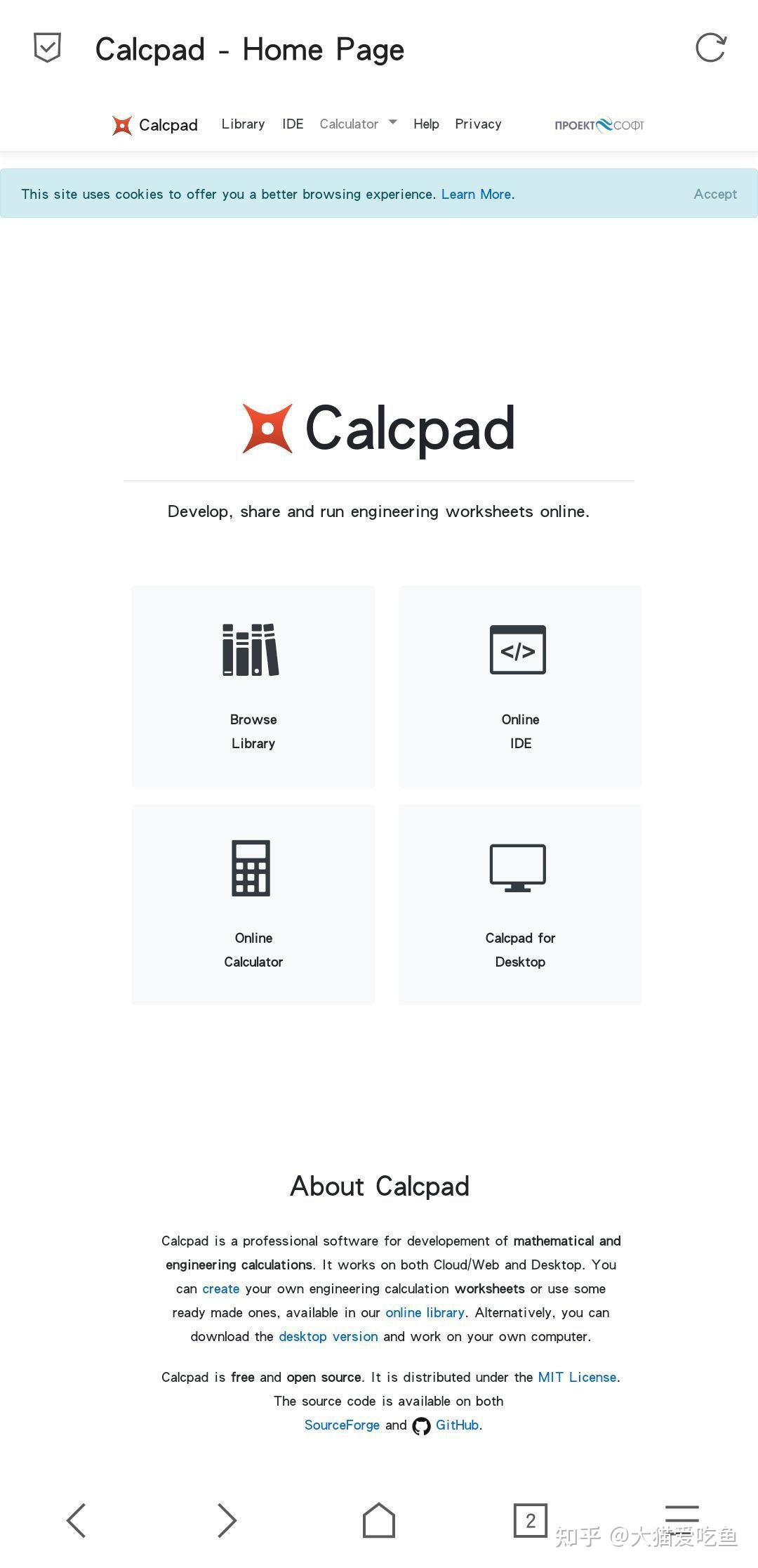 介绍一个适合工程师计算用的开源数学软件Calcpad - 知乎