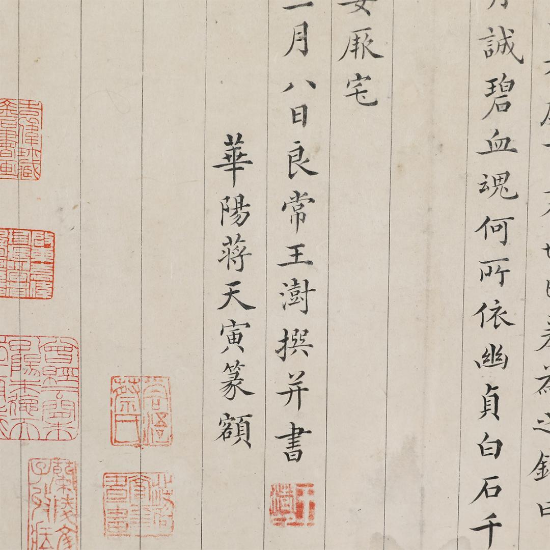 ★大珍品★【掛け軸】黄均（1914-2011年） 書畫家〈人物仕女圖〉時代保証 書畫家 肉筆保証  黃均（1914-2011）, 仕女圖| Christie\u0027s