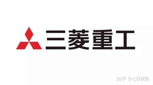 业界研究 三大重工企业之三菱重工業 川崎重工業 Ihi的売上 業績 年収大对比 知乎