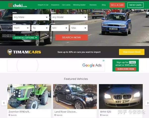 以二手车为主的非洲汽车市场 投资者该如何进入 知乎