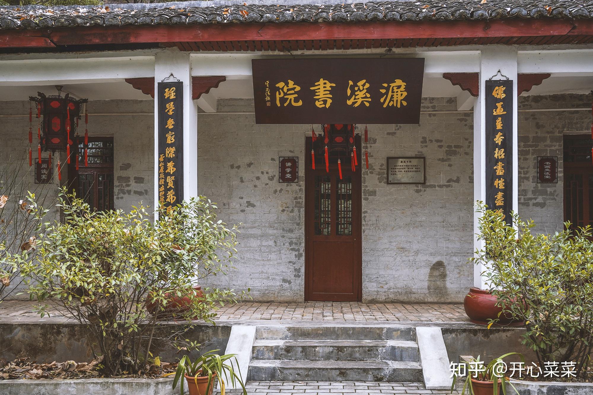 自濂溪书院落成之后,社会贤达人士纷纷捐赠,最多时这里招收的学生一批