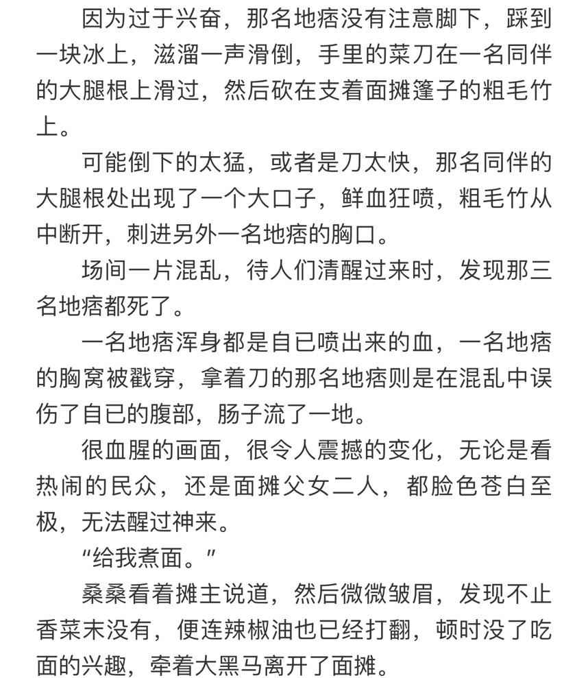 廉江白戏简谱_廉江石角摊戏图片(3)