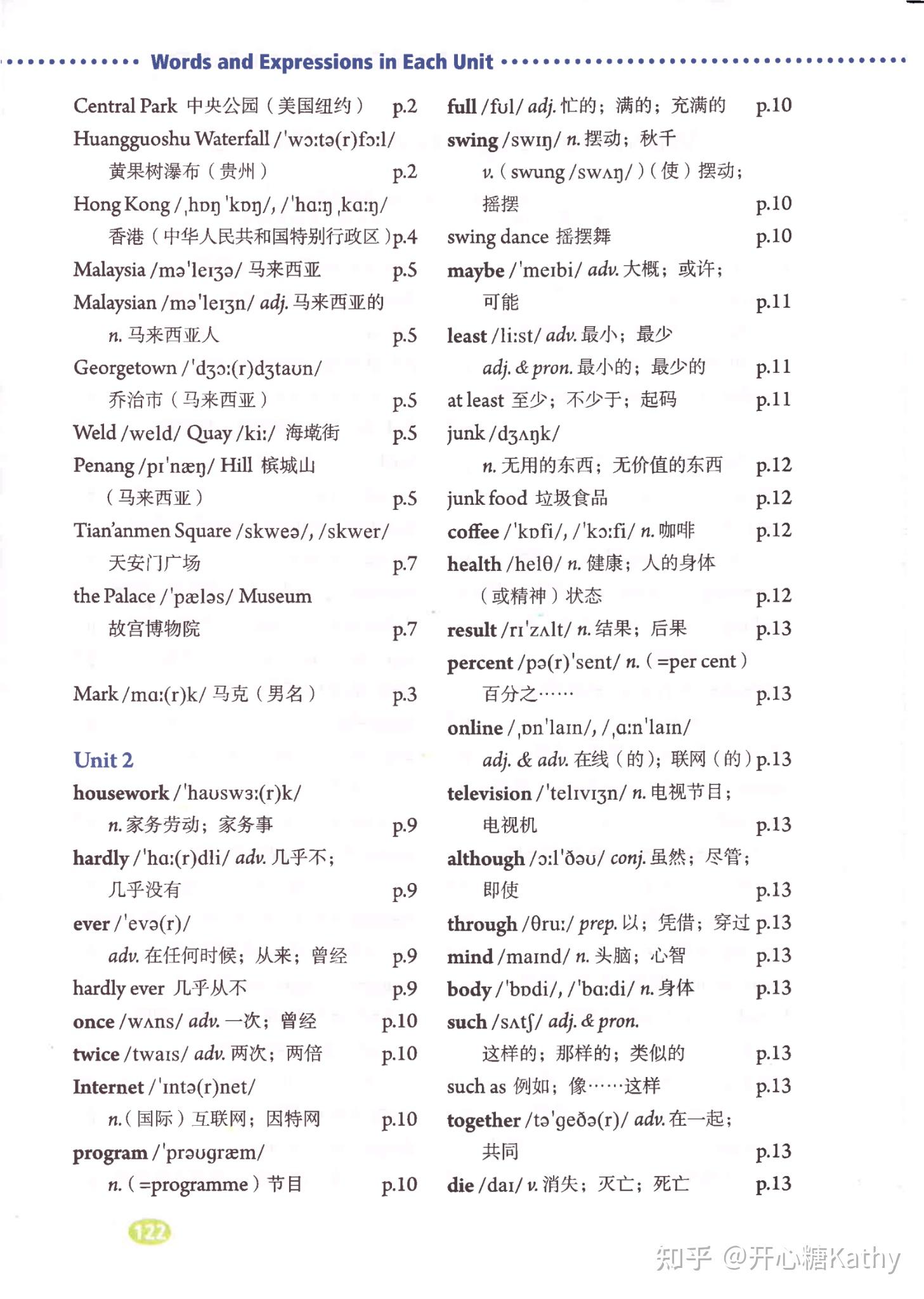 八上英语完整单词表 - 知乎