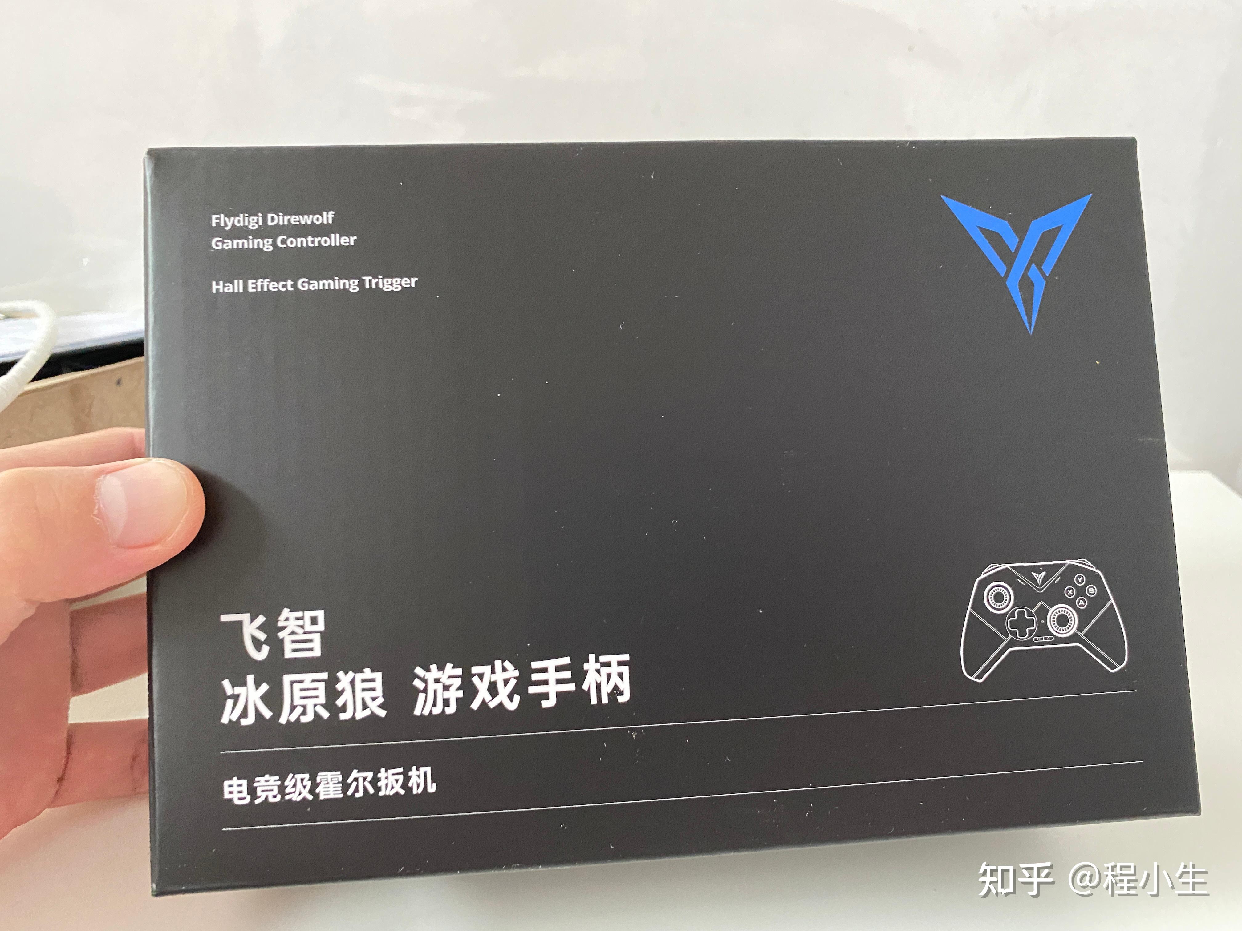 飞智冰原狼游戏手柄测评,很高性价比!200元价位乱杀的多平台游戏手柄,入门PC游戏手柄推荐 - 知乎