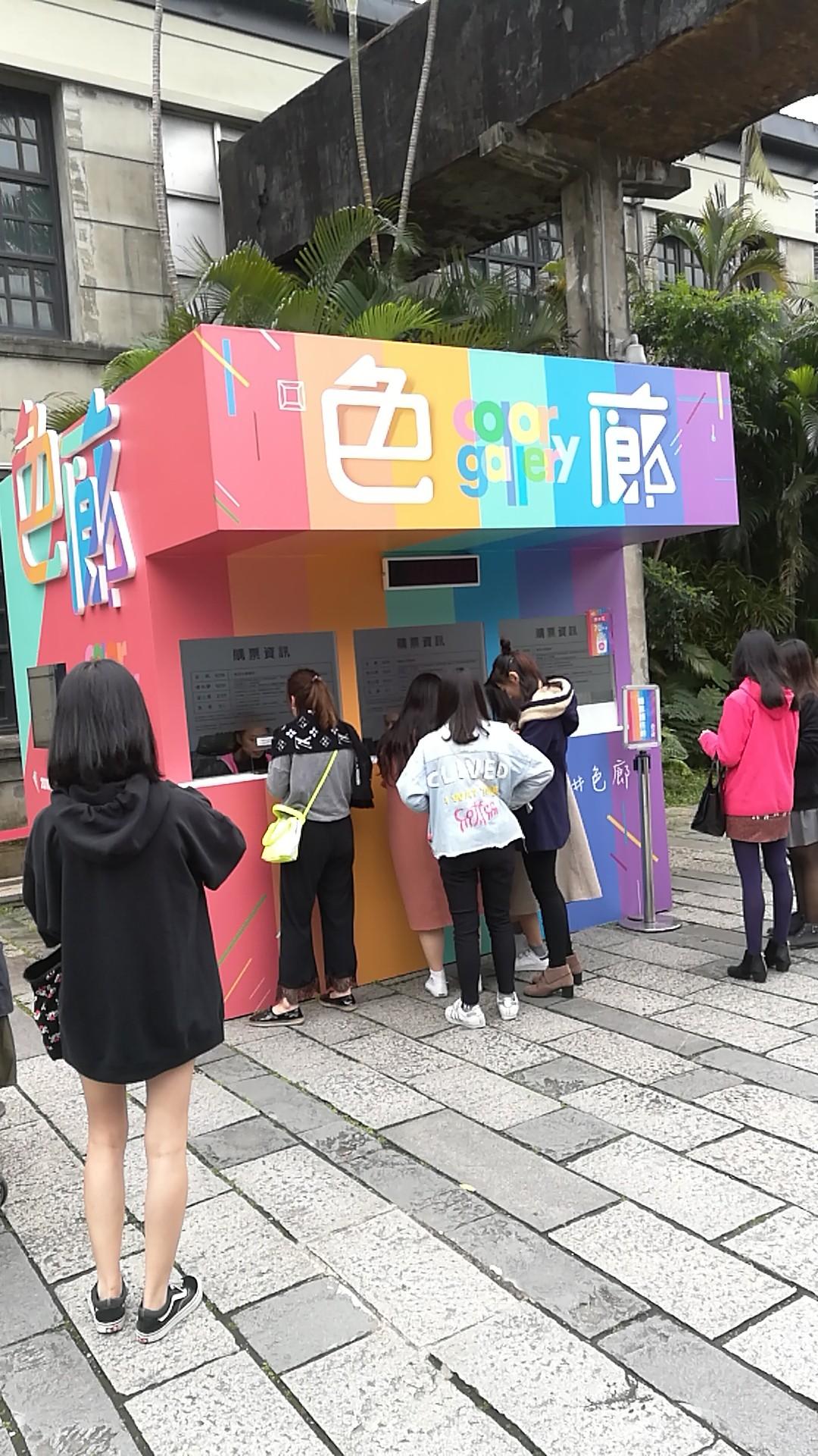 烟花三月下台北台湾老司机带领下的实用细节攻略分享- 知乎