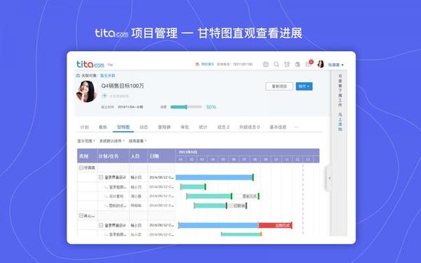 飞书okr目标管理应用发布