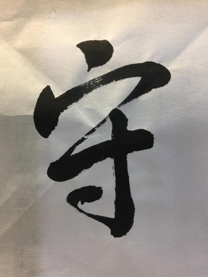 请问毕业生就业推荐表里面的自荐书要怎么写比