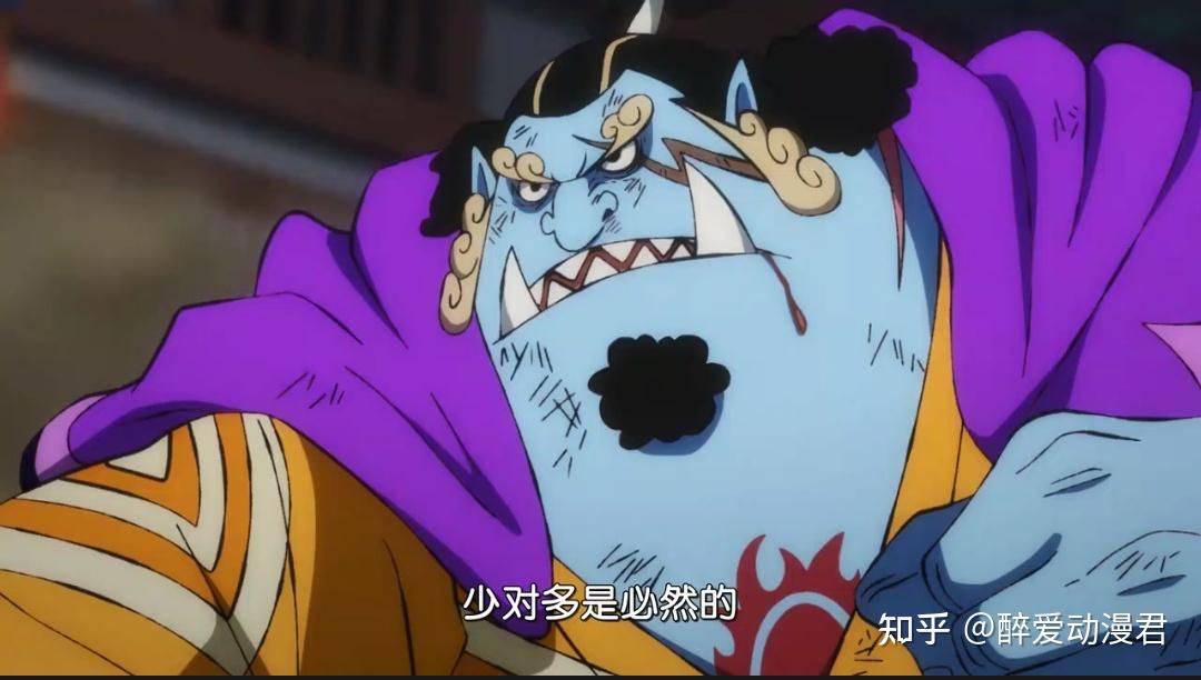 海贼王1038话,大和说路飞不需要保护,路飞真的不需要吗?