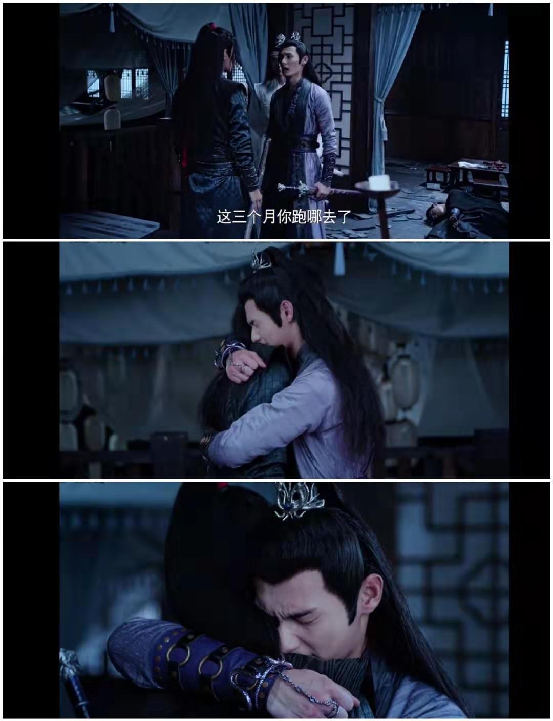 意难平陈情令魔道祖师