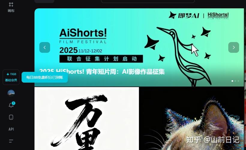 新手必看:超详细 AI 海报生成软件教程,3 分钟出专业的大师级作品 - 知乎