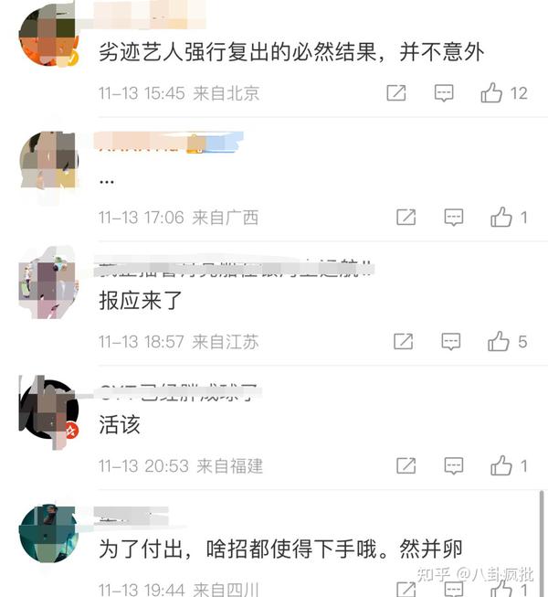 吴京手机惹祸?王一博截胡井柏然?王冰冰被辞退?罗志祥不戒色出事?光头导演成弃子? 知乎