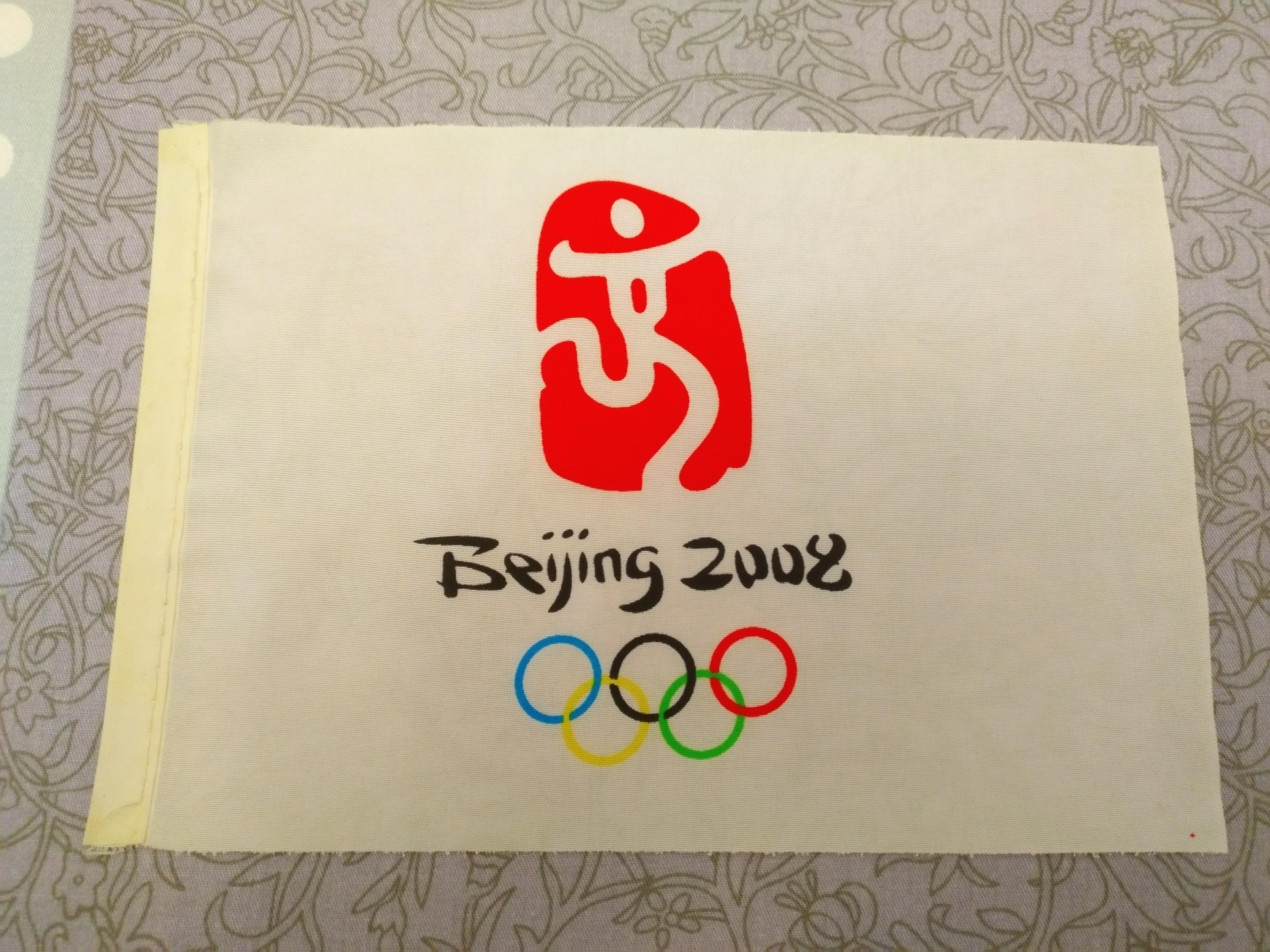 汉城奥运会会徽图片