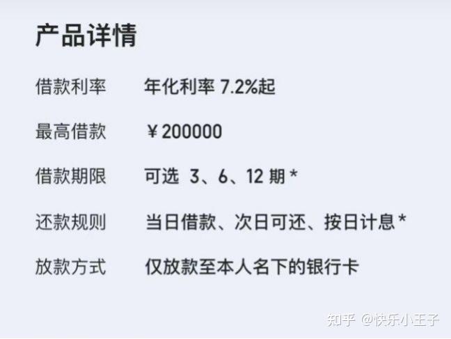有哪些可借20w左右的借款平台低利息好通过下款快