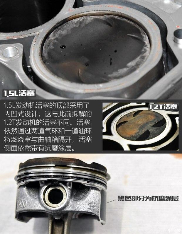 配备多项新技术 解析EA211 1.5L发动机 - 知乎