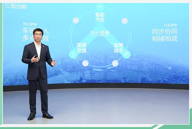 传统车企看了也慌华人运通2019完成了哪些kpi