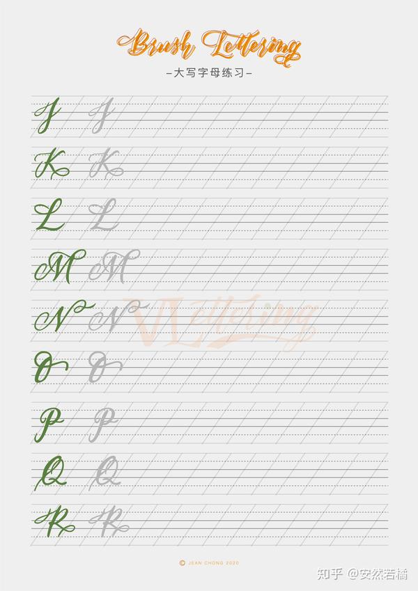 分享自学Brush Lettering 从入门到实践超全超实用干货（含基础字帖） - 知乎