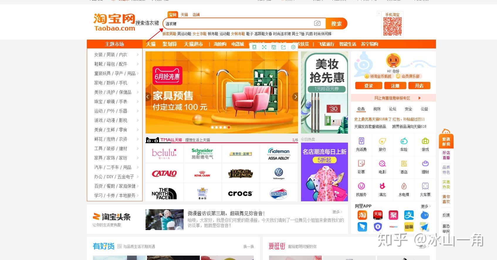 有什么比较好的淘客推广网站 知乎