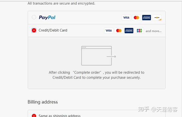 信用支付卡用途怎么写_怎么用信用卡支付_支付信用卡