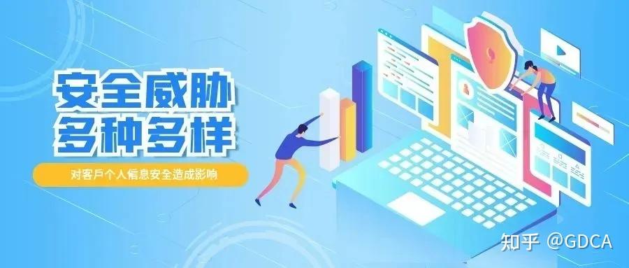 筑牢数字安全防线，GDCA强力守护数字安全！ - 知乎