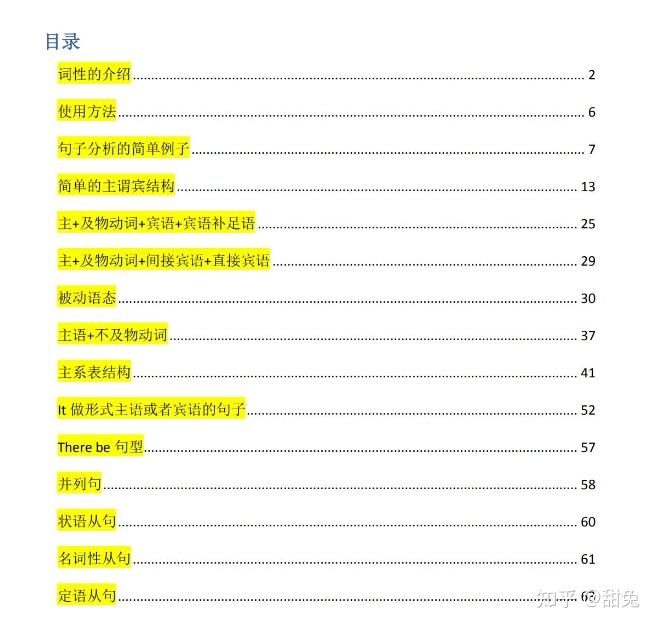 顾家北100句翻译,让你雅思写作轻松上8分!(附高清PDF无偿分享)
