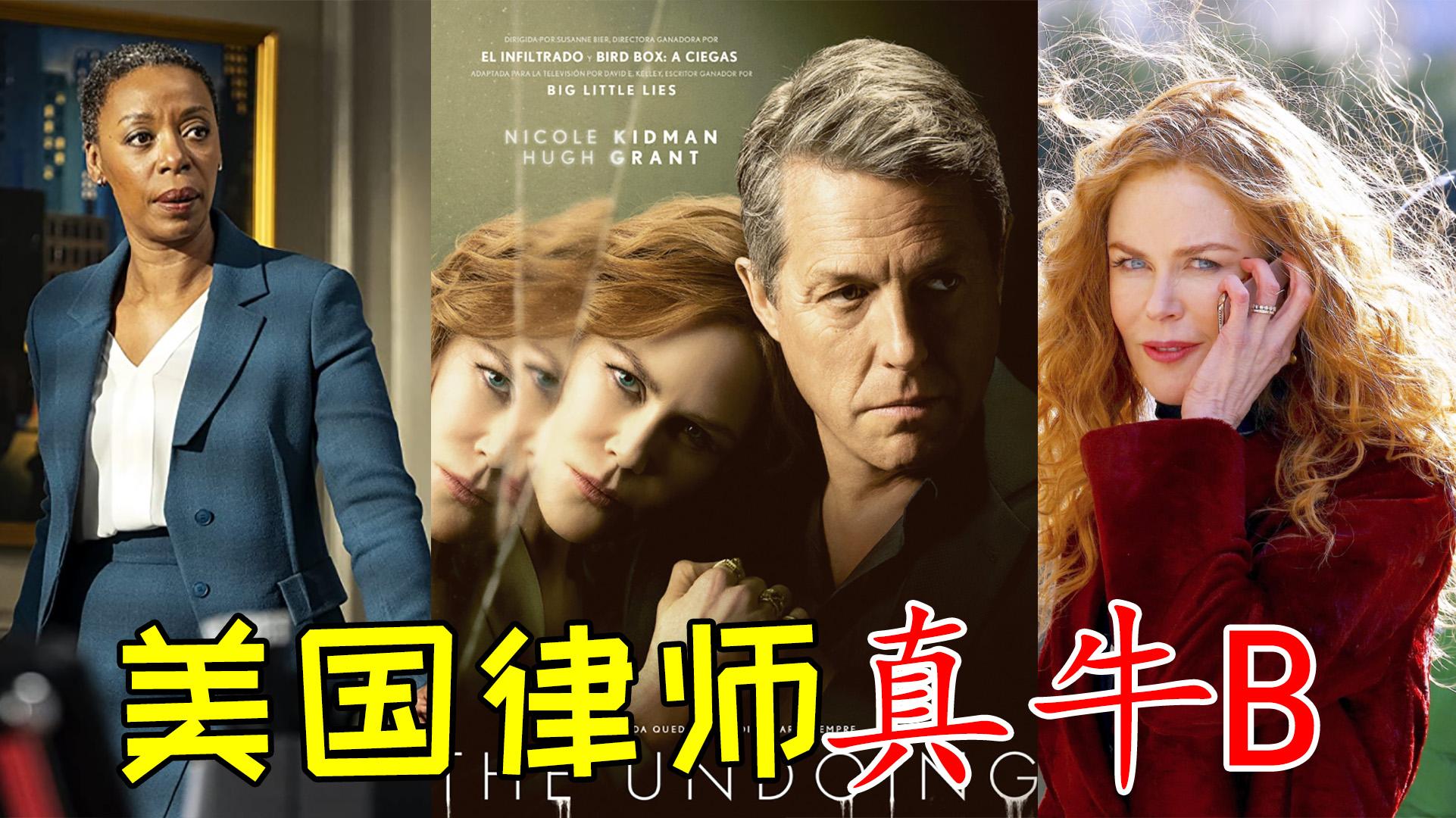 33 · 6493 次播放悬疑悬疑剧电视剧网络剧集悬疑电影无所作为(美剧)