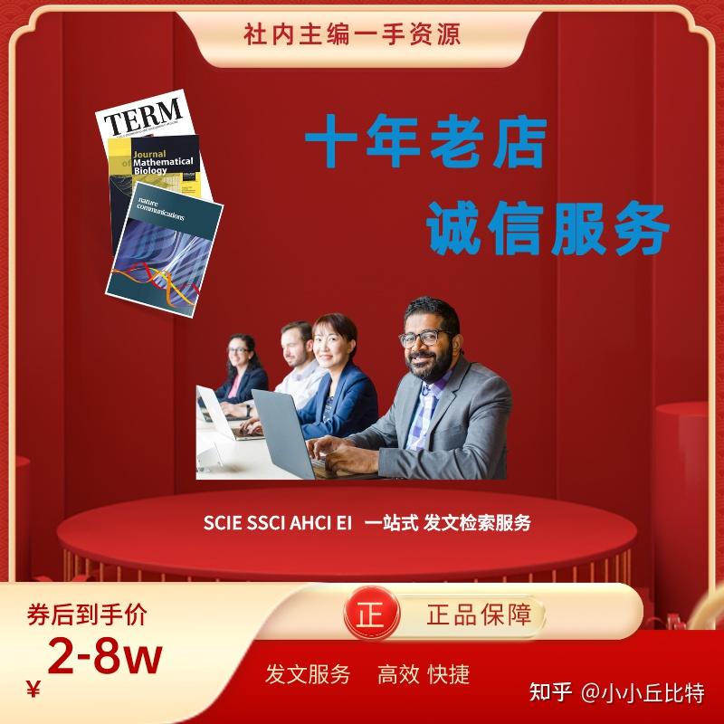 Frontier Scientific Publishing 前沿科学出版社期刊征稿- 知乎