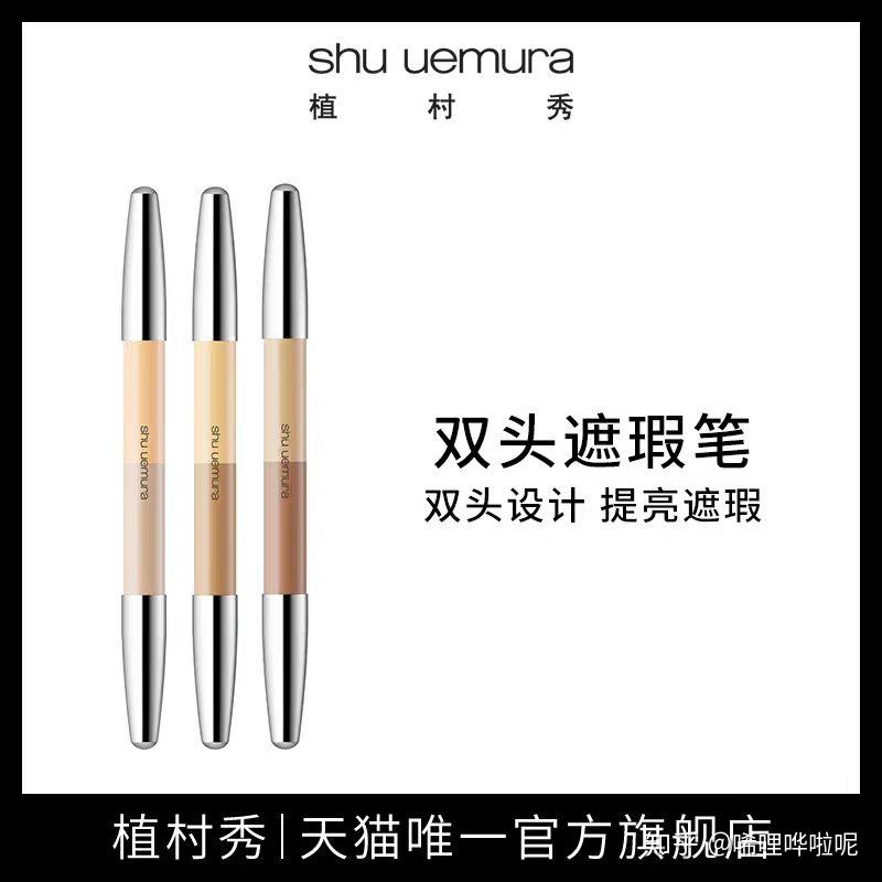 beauty小姐第二季公信榜