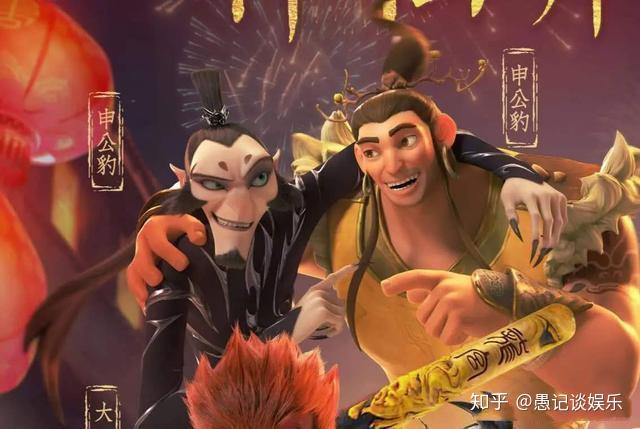 《姜子牙》与《哪吒》两种风格打架,"封神三部曲"是个伪命题?