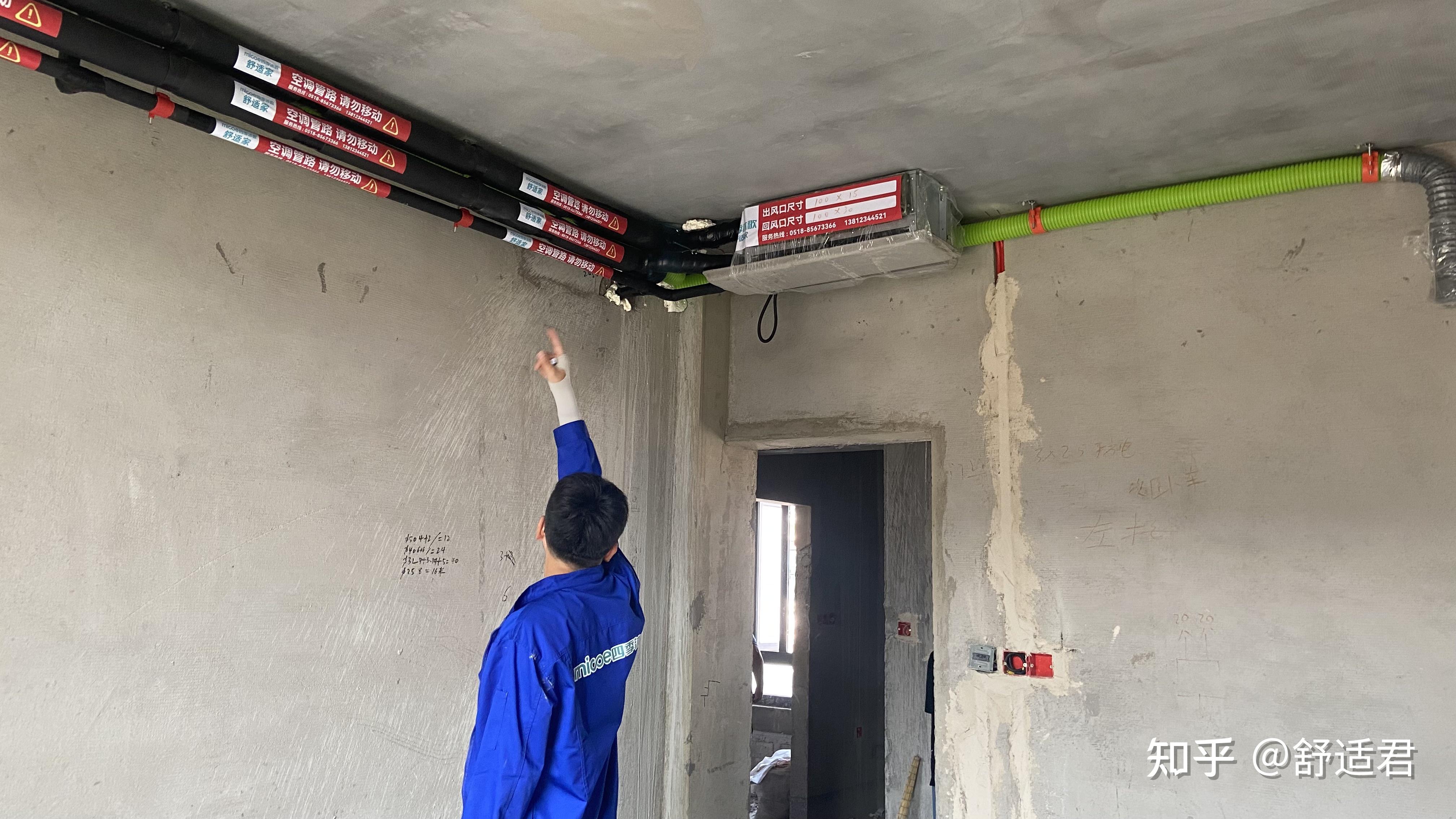 「走进施工现场」绿地悦澜山中央空调 地暖 新风 中央净水