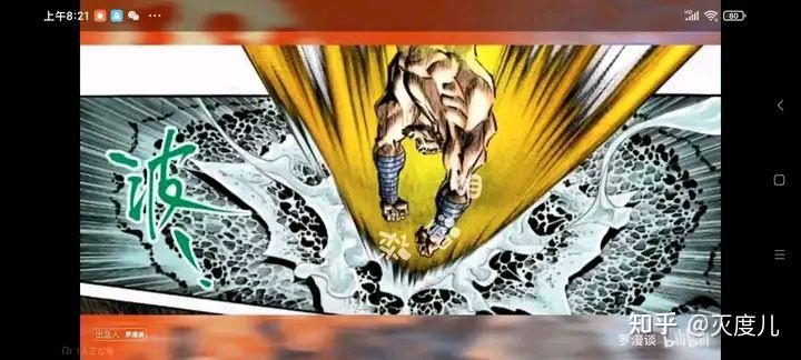 写一下天子系列最强反派纣王，及最强魔功天魔功 - 知乎