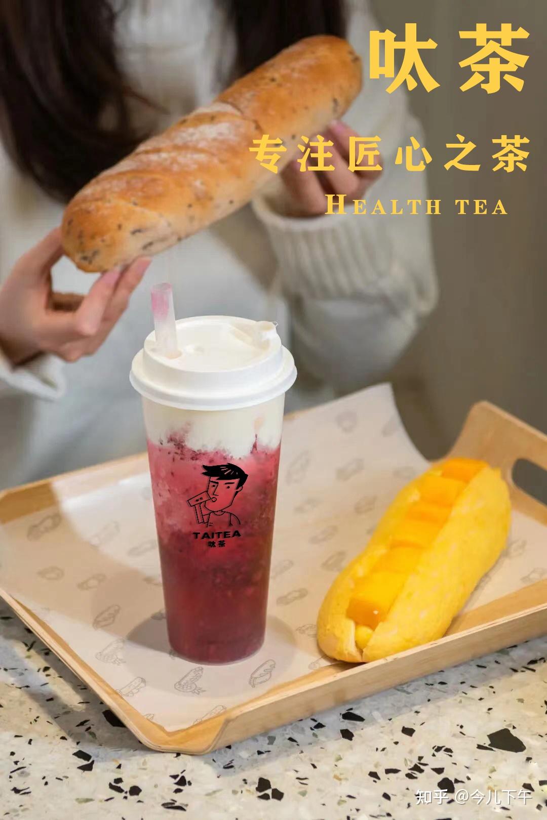 小Lin说 的想法: 去知乎开奶茶店是一种怎样的体验？ 今天… - 知乎